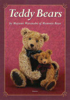 Teddy Bear Vol.1